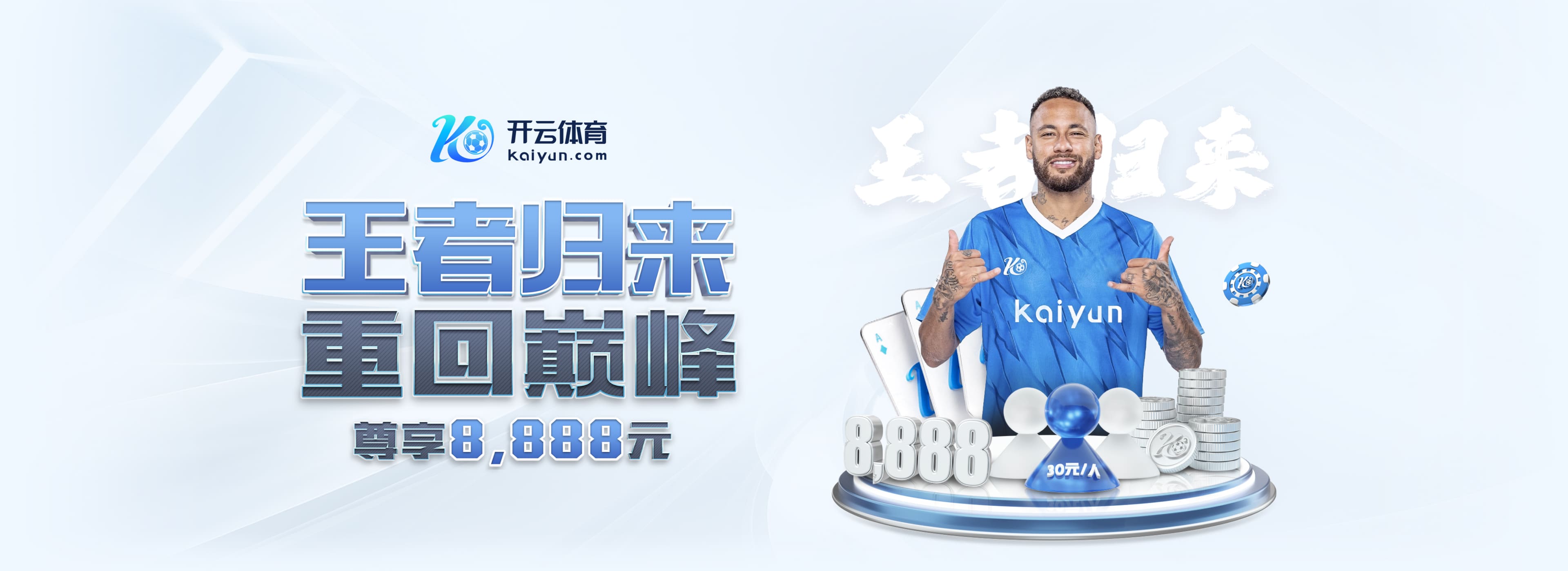 替补出战45分钟被换下,桑乔拒绝与巴克利击掌、无视埃梅里